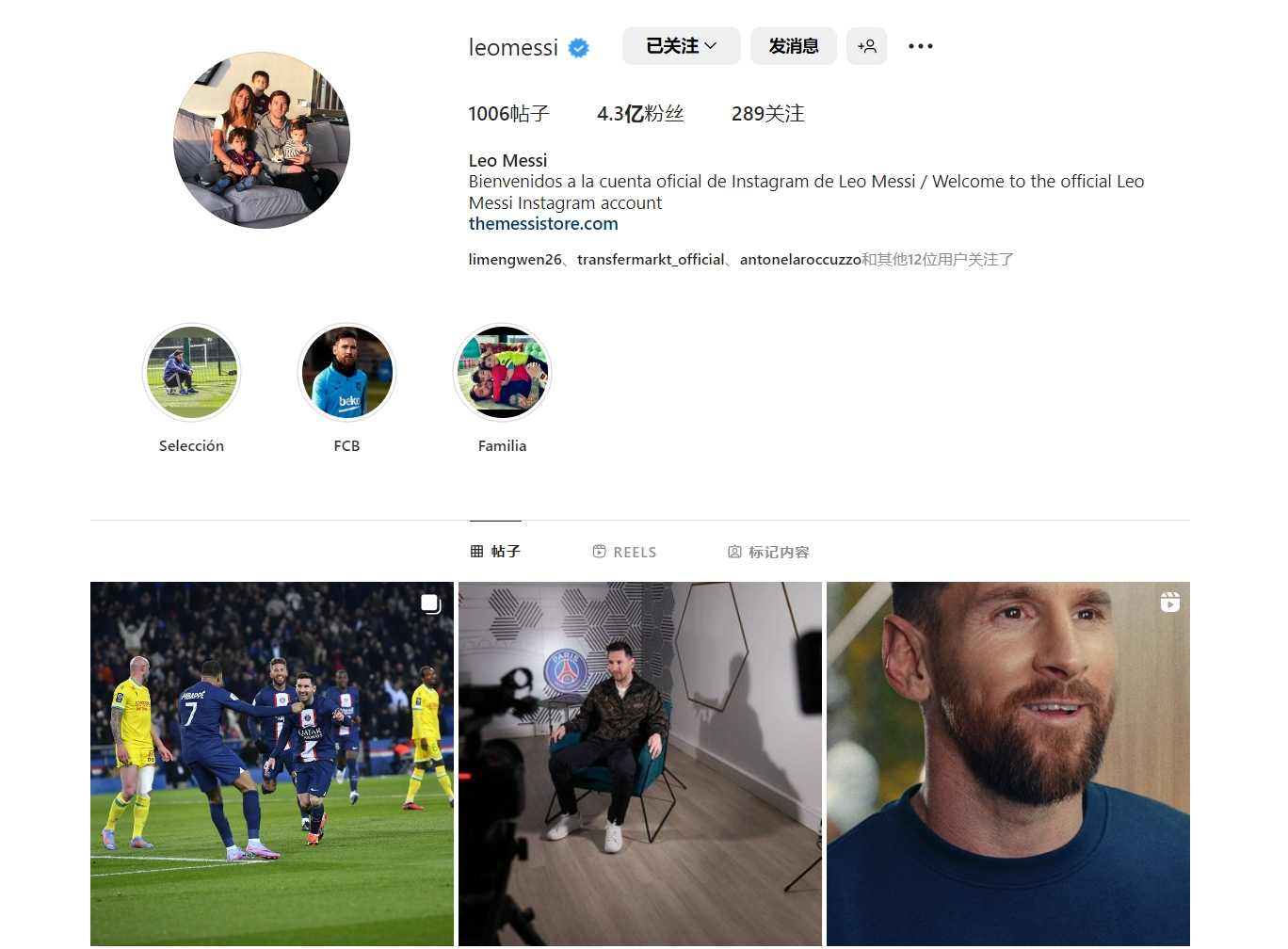 迟来的告别，拜仁在主场为科曼举办告别仪式