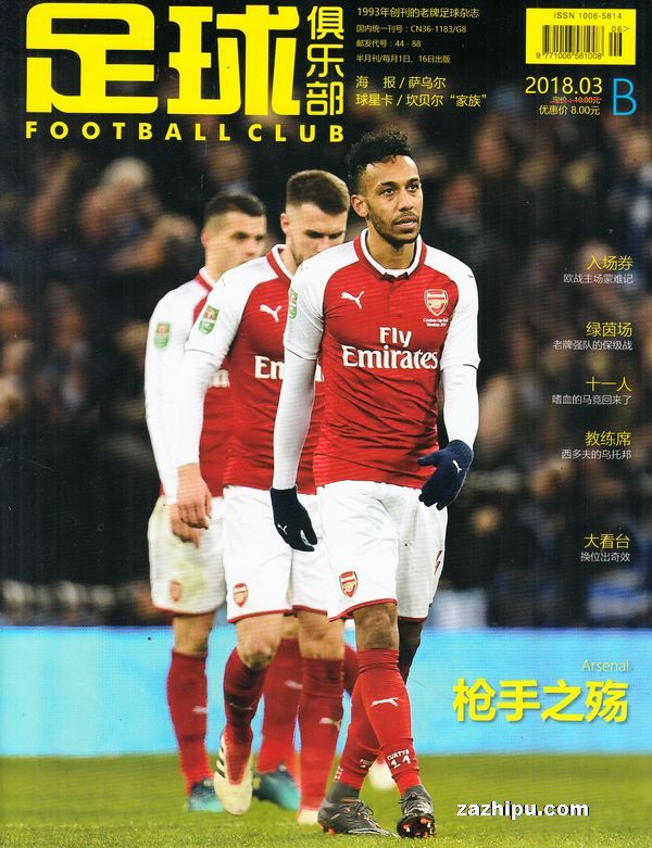 伊朗队攻守平衡实力不容小觑（攻防均衡的伊朗队不可低估）